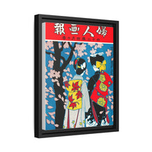 April 1909 (1907) by Ishikawa Toraji and Oka Rakuyo - NOMADEN ART GALLERY