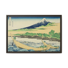 Tagonoura Bay near Ejiri on the Tōkaidō (Tōkaidō Ejiri Tagonoura ryakuzu), from the series Thirty-Six Views of Mount Fuji (Fugaku sanjūrokkei) by Katsushika Hokusai - NOMADEN ART GALLERY