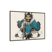 Kōno Bairei 