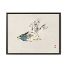 European herring gull by Kōno Bairei (1844-1895) - NOMADEN ART GALLERY