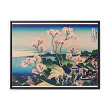 Goten-Yama Hill, Shinagawa on the Tokaido by Katsushika Hokusai (1760-1849) - NOMADEN ART GALLERY