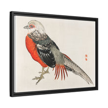 Japanese pheasant by Kōno Bairei (1844-1895)