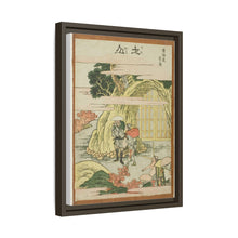 Tsuchiyama, from the series 