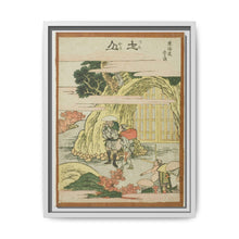 Tsuchiyama, from the series 
