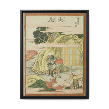 Tsuchiyama, from the series 