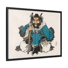 Kōno Bairei 