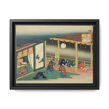 Poem by Sanjo-in, from the series 