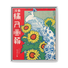September 1908 (1908) by Ishikawa Toraji and Nakazawa Hiromitsu - NOMADEN ART GALLERY