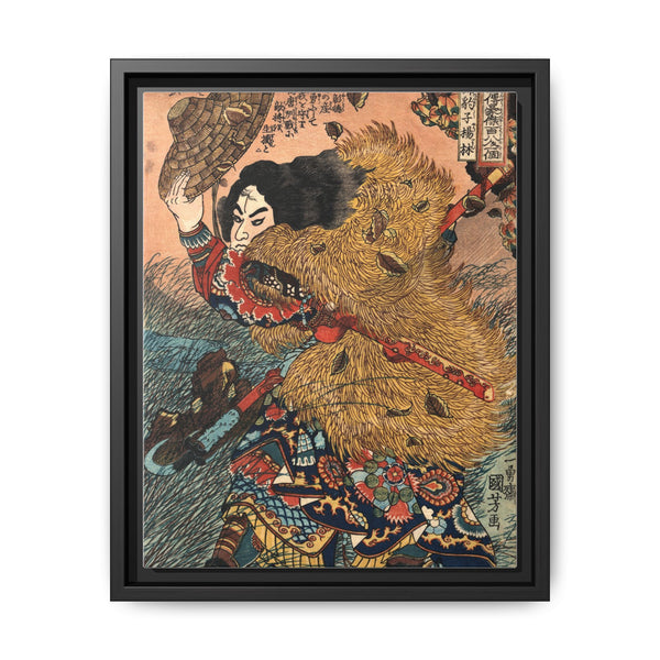 Kuniyoshi "Yang Lin" | Japanese Ukiyo-e Hero Wall Art