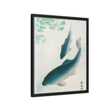 Carp or Koi (1926) by Ohara Koson