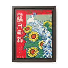September 1908 (1908) by Ishikawa Toraji and Nakazawa Hiromitsu - NOMADEN ART GALLERY