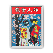 April 1909 (1907) by Ishikawa Toraji and Oka Rakuyo - NOMADEN ART GALLERY