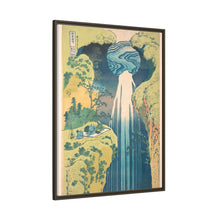 Hokusai's Mino no kuni yōrō no taki. - NOMADEN ART GALLERY