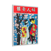 April 1909 (1907) by Ishikawa Toraji and Oka Rakuyo