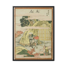 Tsuchiyama, from the series 