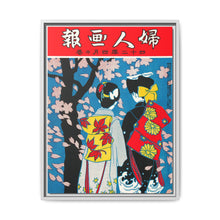 April 1909 (1907) by Ishikawa Toraji and Oka Rakuyo - NOMADEN ART GALLERY