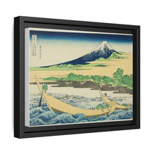 Tagonoura Bay near Ejiri on the Tōkaidō (Tōkaidō Ejiri Tagonoura ryakuzu), from the series Thirty-Six Views of Mount Fuji (Fugaku sanjūrokkei) by Katsushika Hokusai - NOMADEN ART GALLERY