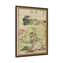 Tsuchiyama, from the series 